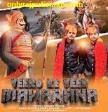 Veero Ka Veer Maharana - Vikrant Thakur